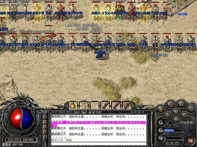 远征热血传奇，书写属于你的荣耀篇章！